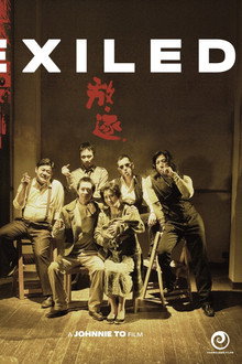 Exiled poster