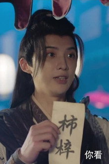 Episode 20