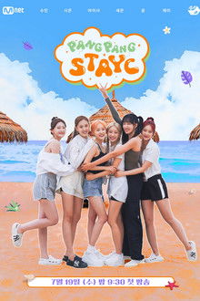 PANGPANG STAYC poster
