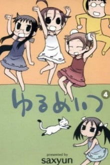 Yurumates 3D OVA poster