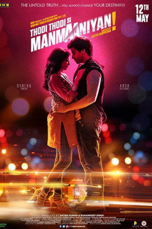 Thodi Thodi Si Manmaaniyan poster