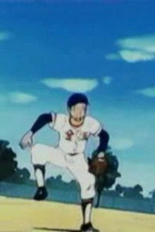 Secret Technique! Mystery of the Yakisoba Baseball