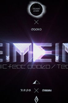 ME!ME!ME! CHRONIC feat.Daoko/TeddyLoid