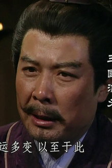 Liu Bei Seeks the Virtuous