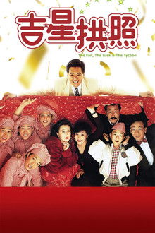 The Fun, the Luck & the Tycoon poster