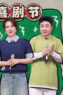 Episode 16