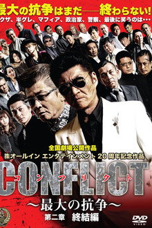 CONFLICT II: Conclusion poster