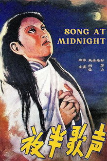 Song at Midnight poster