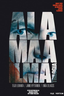Alamaailma Trilogia poster