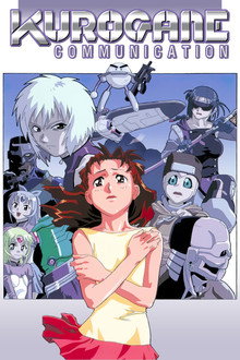 Kurogane Communication poster