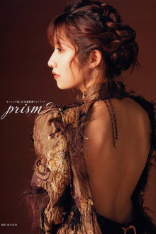 Sato Masaki ~prism~ poster