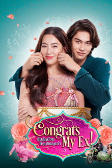 Congrats My Ex! poster