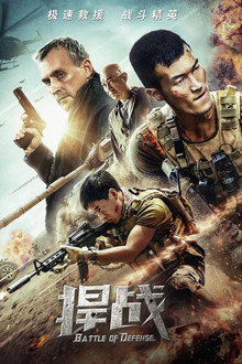 Battle of Defense poster