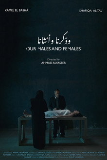 Our Males and Females poster