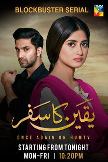 Yakeen Ka Safar poster