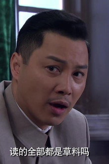 Episode 16
