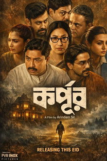 Korpur poster