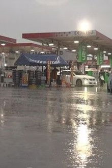 At a Gas Station in a Drenching Downpour