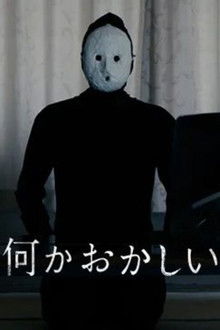 Nani ka okasii poster