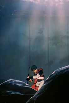 The Fight and Love of Two