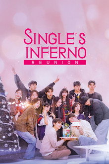 Single's Inferno Reunion poster