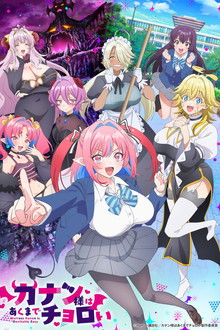 Mistress Kanan Is Devilishly Easy poster