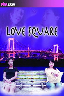 Love Square poster