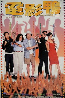 Gigolo of Chinese Hollywood poster