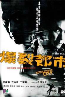 Explosive City poster