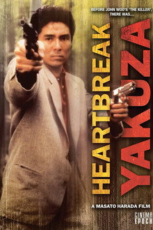 The Heartbreak Yakuza poster