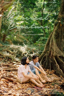 Ethereal Creature poster