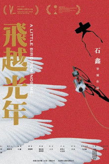 A Little Bird Reminds Me poster