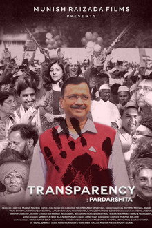 Transparency: Pardarshita poster