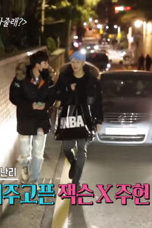 Will you go with me?