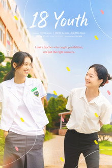 18 Youth poster