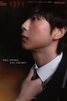 Saint Laurence Academy poster