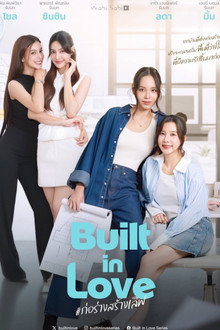 Built in Love poster