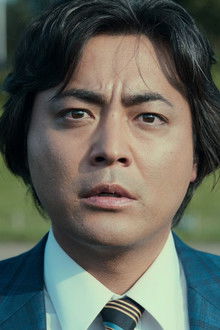 Sex Will Come Raining Down