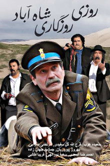 Roozi Roozegari Shah Abad poster