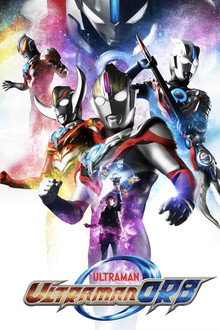Ultraman Orb poster