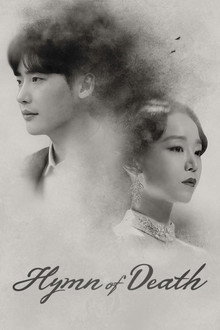 Hymn of Death poster