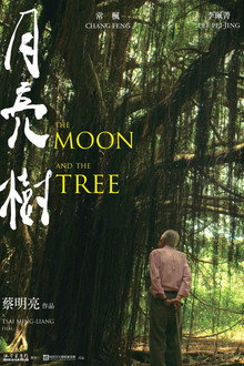 The Moon and the Tree poster