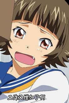 Love Your Soldiers Like Your Children