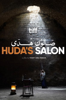 Huda's Salon (2021)