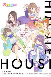 Himote House: A Share House of Super Psychic Girls poster
