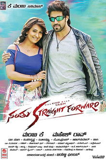 Santhu Straight Forward poster