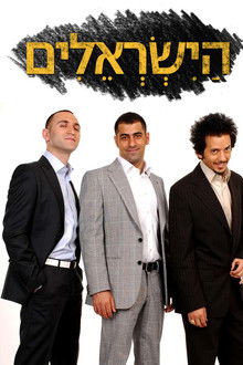 The Israelis poster