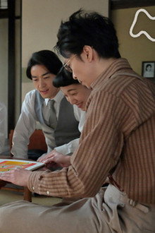 Chapter 20 - It's Ready, Fukuko! (4)