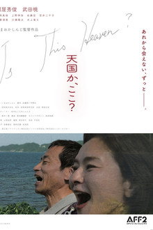 Is This Heaven? poster