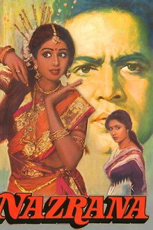 Nazrana poster
